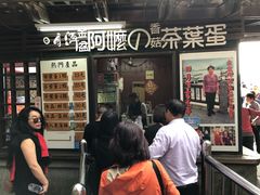 -日月潭
