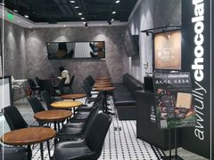 -Awfully Chocolate(嘉里城店)