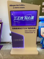 -丽都整形美容医院·全国连锁旗舰店