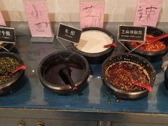 自助调料-许府牛火锅(信义坊总店)