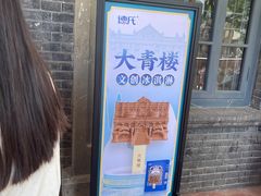 -张学良旧居陈列馆