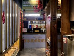 -炭之家·齐齐哈尔非遗烤肉·鲜切直供(中央大街店)