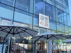 -奈雪的茶(观前街店)