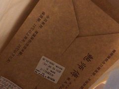 -鲍师傅糕点(春熙路店)