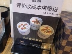 -丝路传奇·中国拉面航母店(北医三院店)