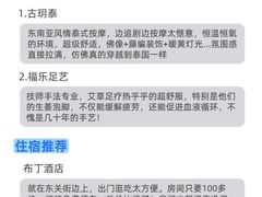 -陈记菜馆·非遗淮扬菜(东关街教场店)