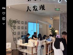 -龙湖南京江北天街