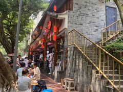 -古真记钵钵鸡(总店)