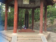 -云龙山
