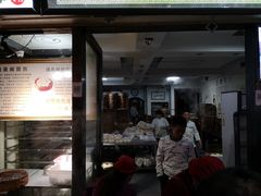 门面-清泉阁包子铺(中山路店)