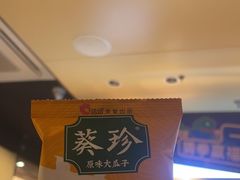 -海底捞火锅(黄石万达广场店)