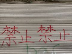 -济南轻骑摩托车有限公司(和平路)