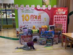 -饭米多蔻中英文绘本馆(苏州美罗店)