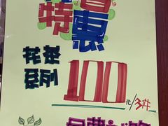 -上海市第一医药商店(南京东路店)