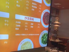 -花田里捞牛火锅(天润店)