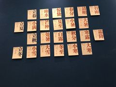 -炖物24章·顺时轻养茶(杭州保利时光里店)