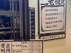 -太二酸菜鱼(中庚漫游城店)