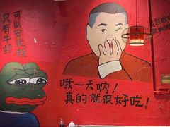-老天桥蛙炉火锅(姑苏总店)