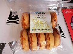 -曹祥泰(解放路店)