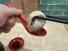 -徐建萍汤包(热河南路店)