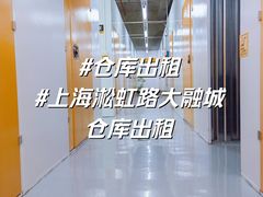-安东易迷你仓自助寄存仓库(淞虹路店)