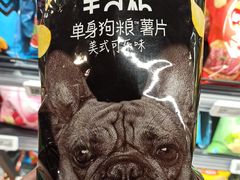 -盒马鲜生(新都心店)