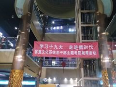-人民剧场(海峡影城)