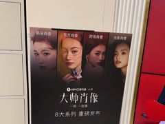 -海马体照相馆(环贸iapm大师爱情店)