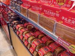 -味多美蛋糕(台湾街店)