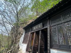 -幕燕滨江·长江观音景区