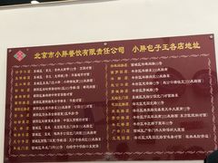 -小胖包子王(庆亚大厦店)