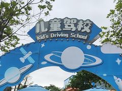 -喷泉广场餐厅·宵夜·海鲜烧烤大排档(长隆企鹅酒店)