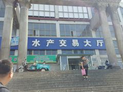 -大连熟食品交易中心