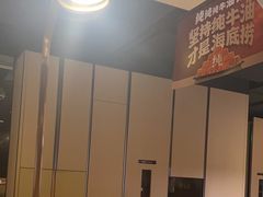 -海底捞火锅(吴中路店)
