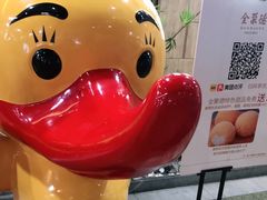 -全聚德(江宁店)