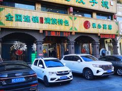 -大清花饺子城(昌黎店)