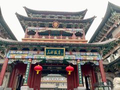 -山西饭店