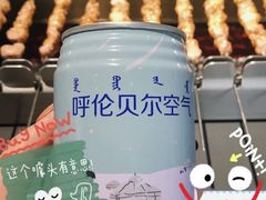 -很久以前羊肉串(打浦路店)