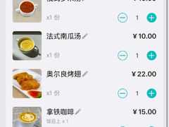 -三好坞景观餐厅