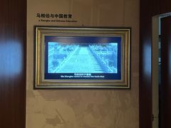 -土山湾博物馆
