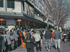 -牛街洪记小吃店(牛街店)
