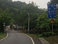 -火炉山森林公园