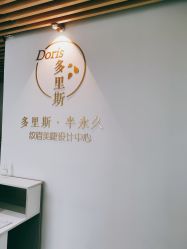-Doris多里斯半永久纹眉·SMP纹发·发际线