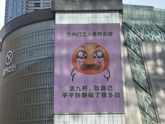 -国芳中心