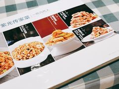 -紫光园(劲松店)