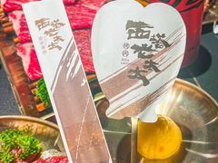 -西塔老太太泥炉烤肉(双井店)