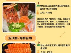 -一本料理(西溪天街店)