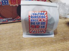 -好利来(龙首印象城店)