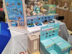 -世纪联华(杭州新塘路店)