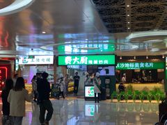 门面-费大厨辣椒炒肉(万家丽一店)